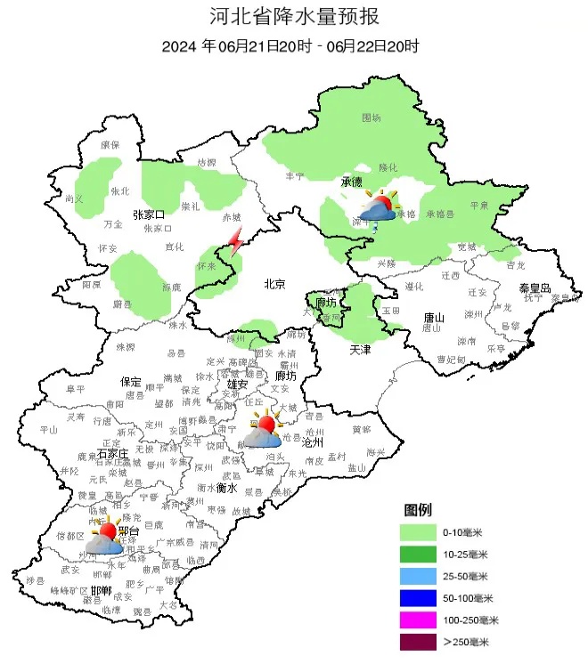 雷阵雨+冰雹！强对流马上到！本周末，河北迎大范围降水……