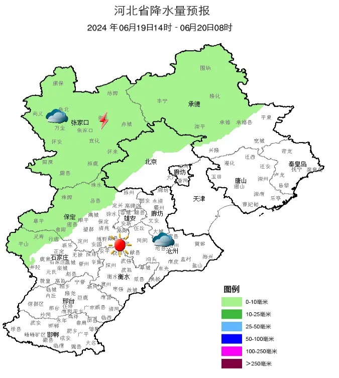 雷阵雨+冰雹！强对流马上到！本周末，河北迎大范围降水……
