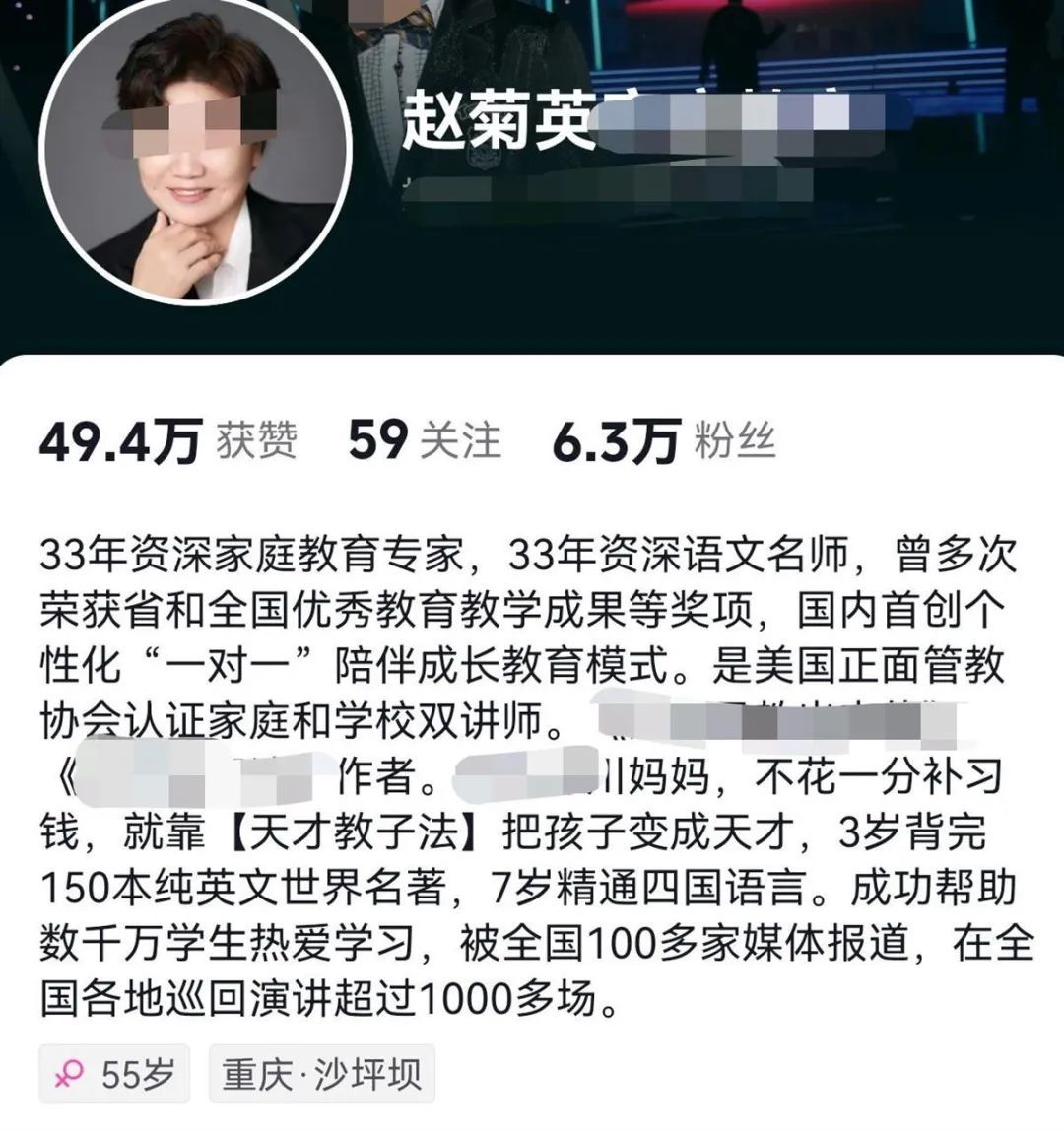 她被封禁！网友：该！