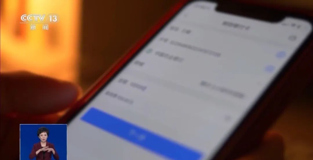 警惕！不要随意开启手机这个功能