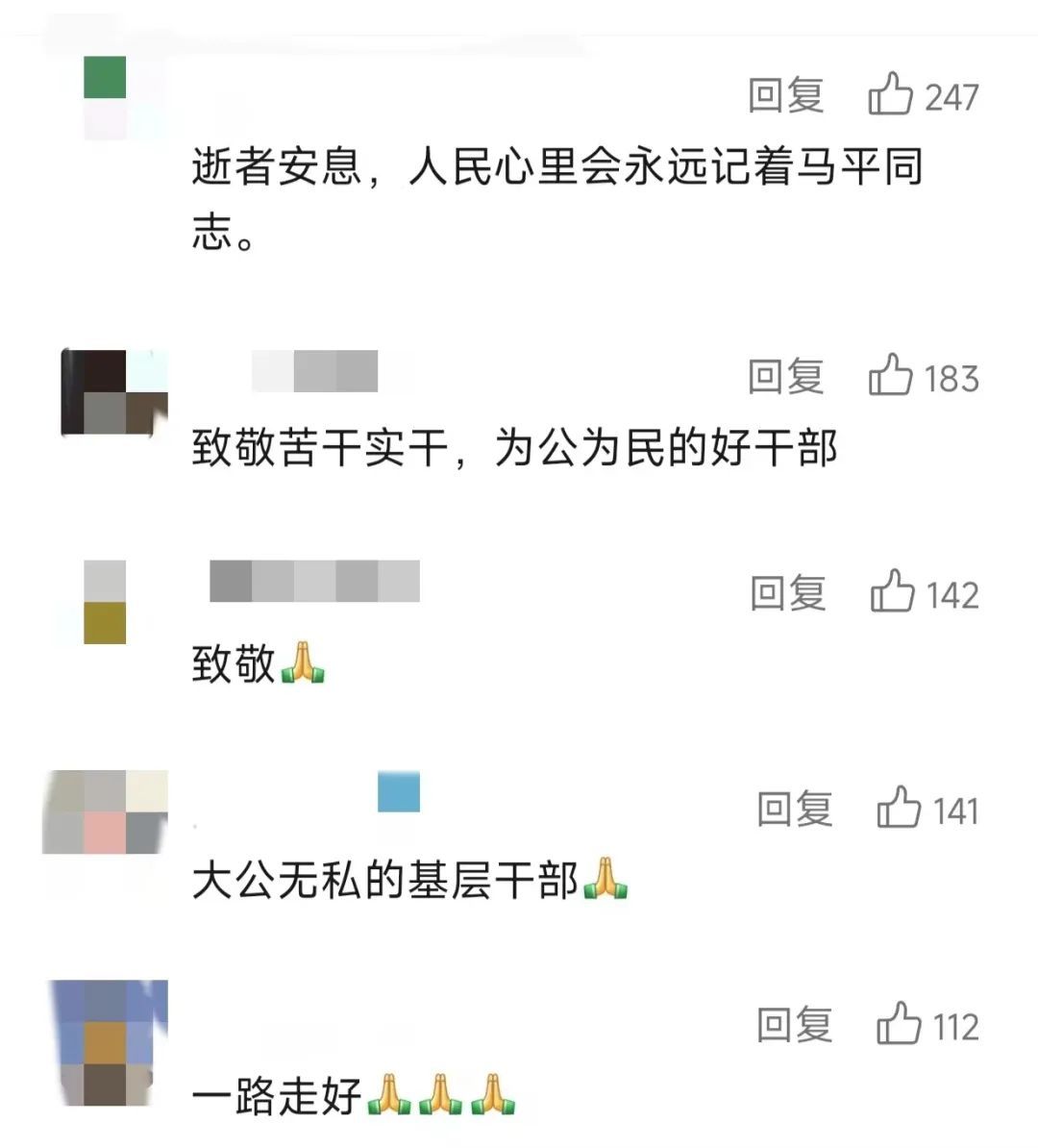 年仅46岁，他因公殉职…此地16万余人受灾，最新情况→