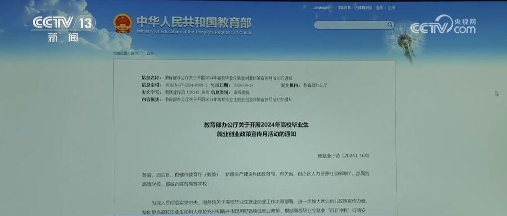 @毕业生们,这些实用的就业创业政策请查收! @毕业生们,这些实用的就业创业政策请查收!