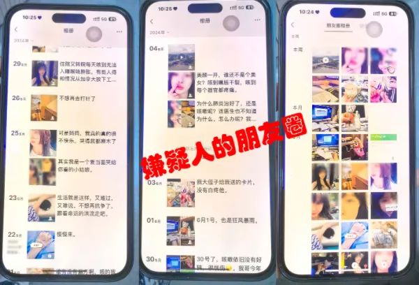 上海市民报案:与“美女”网恋7年,转账64万元,却从未见面!真相令人唏嘘…… 上海市民报案:与“美女”网恋7年,转账64万元,却从未见面!真相令人唏嘘……