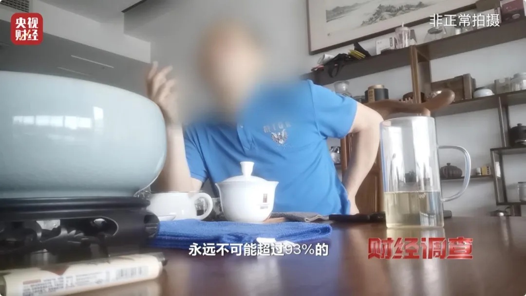 曝光:别再睡了!或含致癌物 曝光:别再睡了!或含致癌物