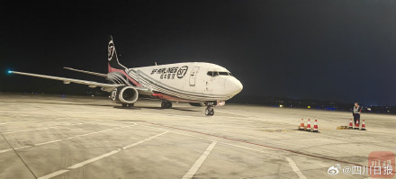 绵阳首条货运航线正式通航 绵阳首条货运航线正式通航