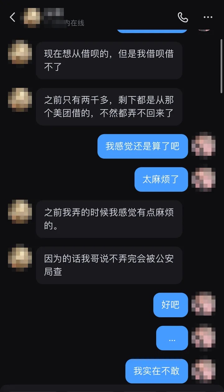 女大学生买演唱会门票被骗！上网求助“姐妹”又被骗