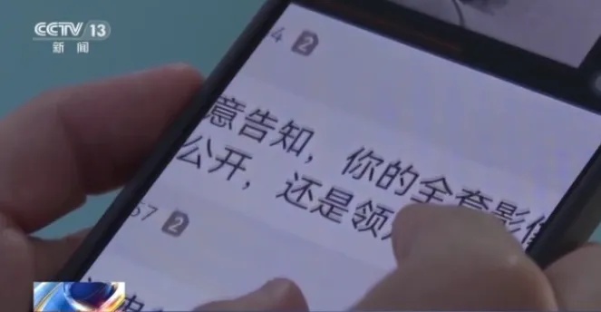 用AI伪造近7000张裸照，一男子被抓！