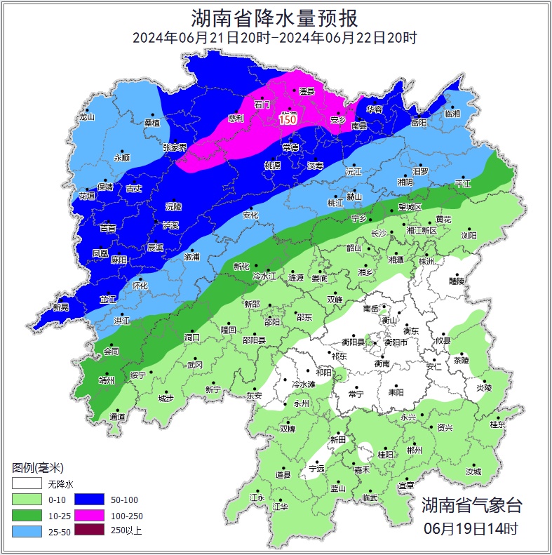 湘江长沙站将迎来洪峰!湖南这些地方还有暴雨、大暴雨 湘江长沙站将迎来洪峰!湖南这些地方还有暴雨、大暴雨