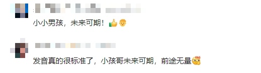 外国"小孩哥"9岁考过汉语五级!网友决定"杀杀他的傲气" 外国"小孩哥"9岁考过汉语五级!网友决定"杀杀他的傲气"