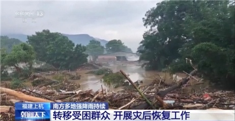 强降雨致福建多地出现积水 受困群众已被转移 强降雨致福建多地出现积水 受困群众已被转移