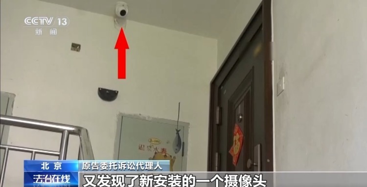 家门口安装可视门铃是否侵犯邻居隐私？法院这样判