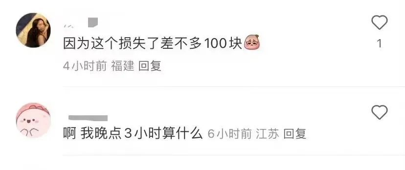 高铁晚点有补偿？12306回应！