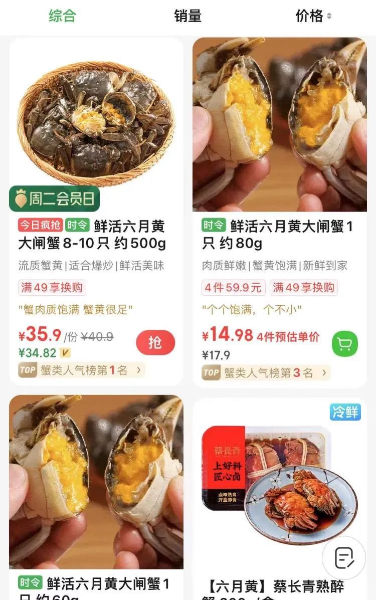 上海人的心头爱上市,现在便宜了! 上海人的心头爱上市,现在便宜了!