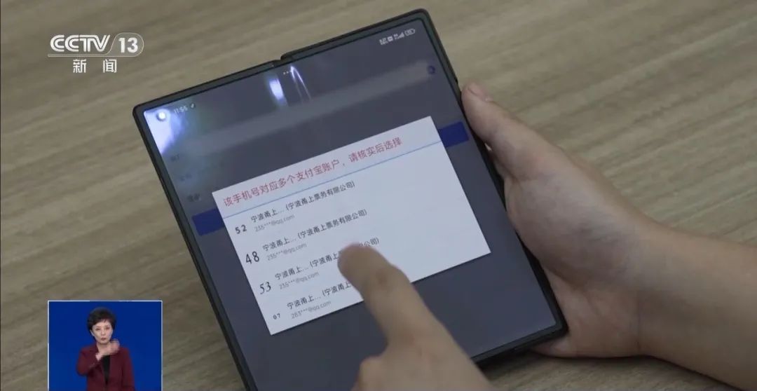 警惕！不要随意开启手机这个功能