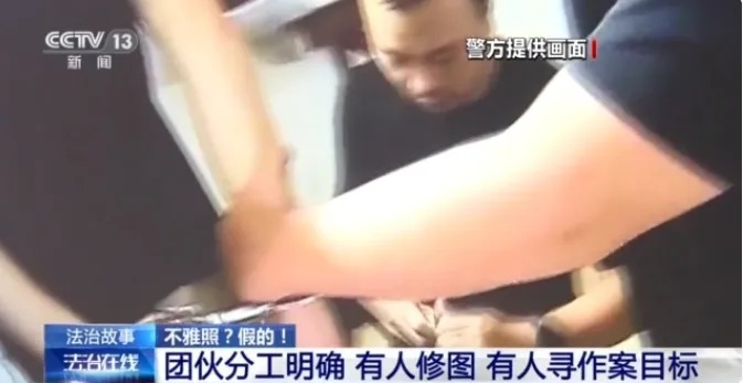 用AI伪造近7000张裸照，一男子被抓！