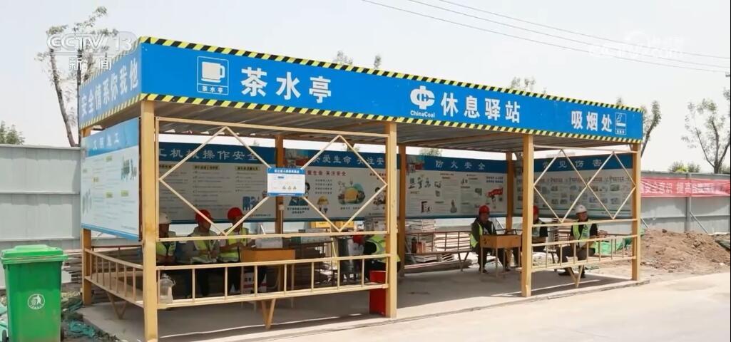 做好能源保供和民生保障工作 各地全力守护“清凉一夏”