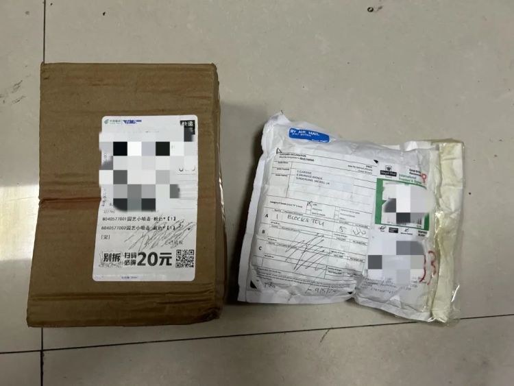 为缓解压力,男子网购大麻种子欲“自产自吸” 为缓解压力,男子网购大麻种子欲“自产自吸”