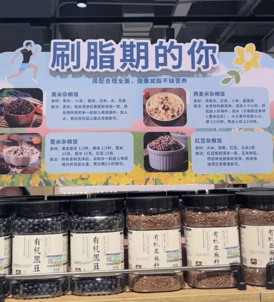 胖东来“爆改版”永辉开业！20分钟限流！