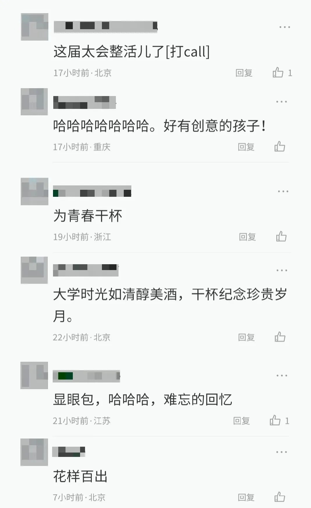 毕业典礼上,男生掏出香槟和副校长干杯 毕业典礼上,男生掏出香槟和副校长干杯