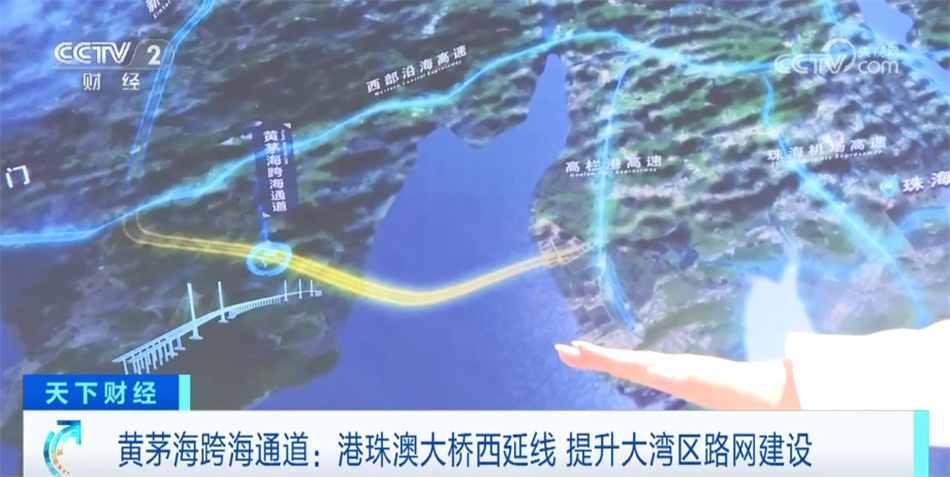 大湾区“超级工程”即将通车 带来产业带、城市群、生活圈发展新契机