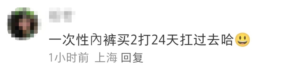 上海将开启14天雨雨雨模式？网友：烘干机，你值得拥有！