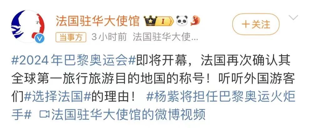 杨紫有新身份! 杨紫有新身份!