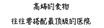 有毒！小心冒牌“荔枝菌”，广东已有人中招