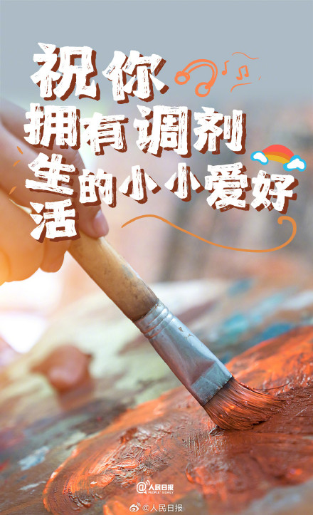 毕业快乐!这些毕业祝福送到心里了 毕业快乐!这些毕业祝福送到心里了