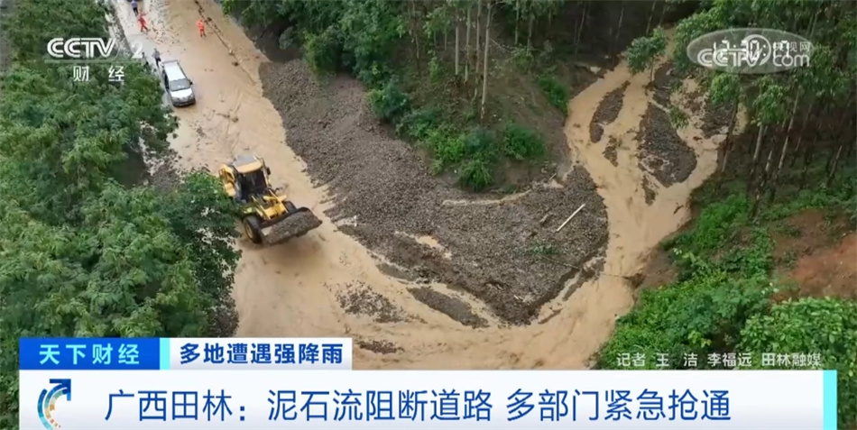 救援、清理、消杀、开闸……各地全力以赴应对汛期 众志成城抢险救灾