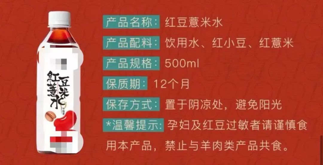 红豆薏米水没效果？有没有一种可能，用错红豆了……