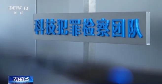 恶劣！须眉用AI伪造近7000张裸照