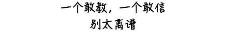 有毒！小心冒牌“荔枝菌”，广东已有人中招