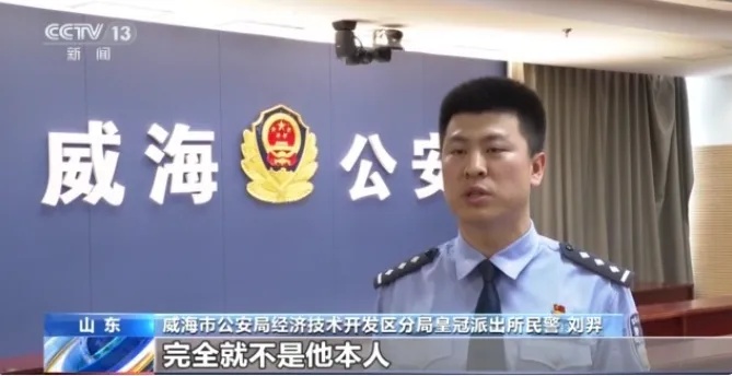 用AI伪造近7000张裸照，一男子被抓！