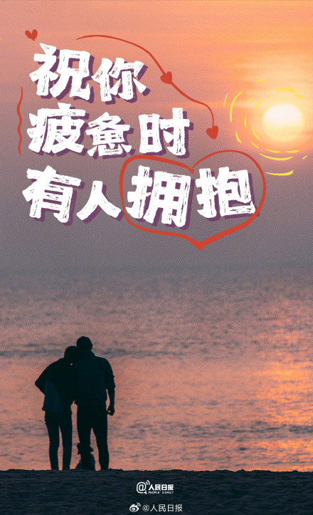 毕业快乐!这些毕业祝福送到心里了 毕业快乐!这些毕业祝福送到心里了