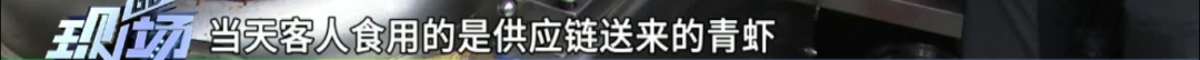 顾客团购6斤小龙虾仅得2.4斤，店家：“吃不起可以不用吃”