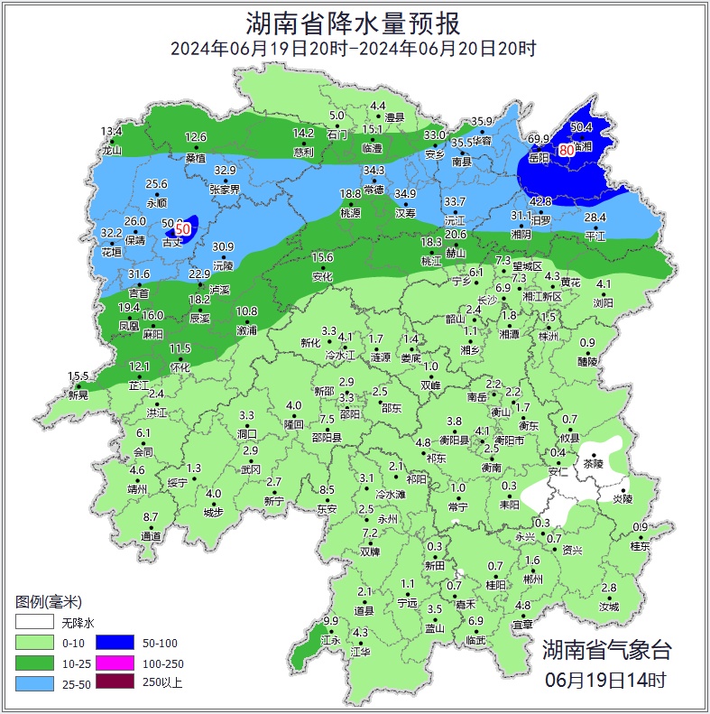湘江长沙站将迎来洪峰!湖南这些地方还有暴雨、大暴雨 湘江长沙站将迎来洪峰!湖南这些地方还有暴雨、大暴雨