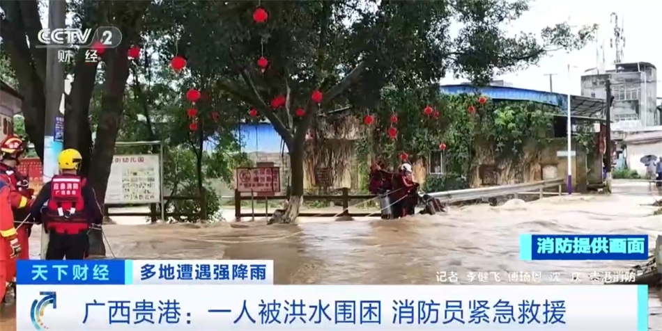 救援、清理、消杀、开闸……各地全力以赴应对汛期 众志成城抢险救灾