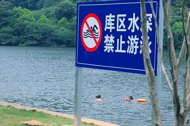 @所有人,请谨记这份防溺水“保命知识”! @所有人,请谨记这份防溺水“保命知识”!