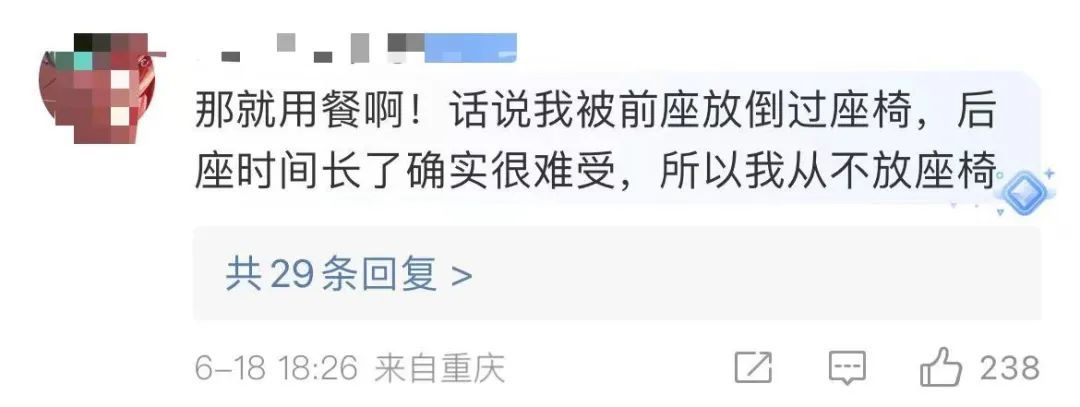 前排乘客想放倒座椅，后排大妈猛踹对方椅背！高铁上这一幕吵翻