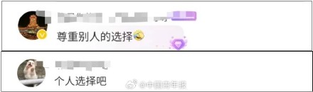 斯坦福博士拟被录用乡镇公务员有优待？当地最新回应