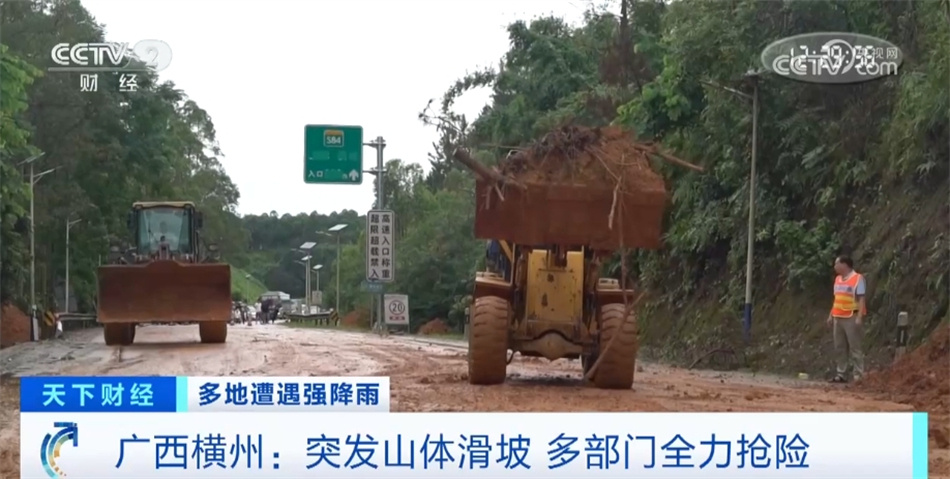 救援、清理、消杀、开闸……各地全力以赴应对汛期 众志成城抢险救灾