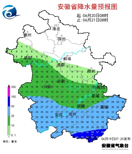 今晚早点回家！安徽启动重大气象灾害（暴雨）Ⅳ级应急响应