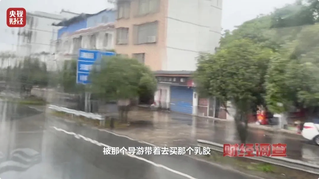 曝光:别再睡了!或含致癌物 曝光:别再睡了!或含致癌物