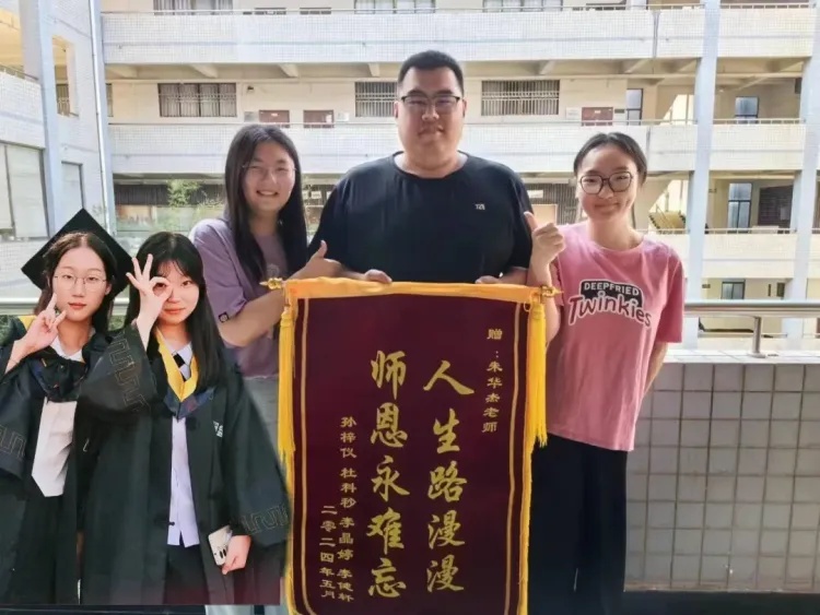 31岁的“朱妈妈”,凭什么被100多名学生写进论文致谢? 31岁的“朱妈妈”,凭什么被100多名学生写进论文致谢?