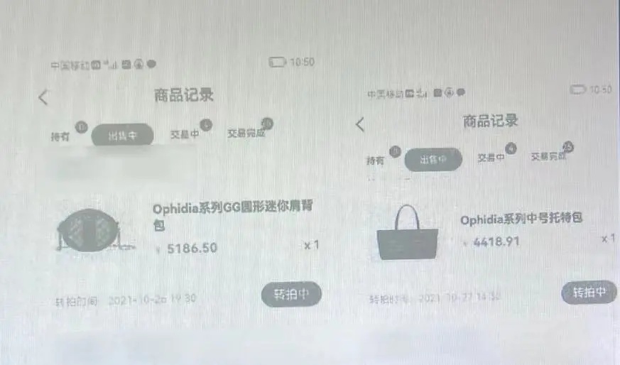 冒充警察10余年，法院判了！