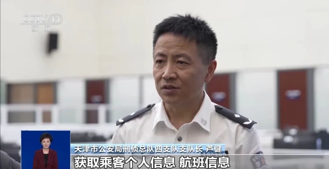 警惕！不要随意开启手机这个功能