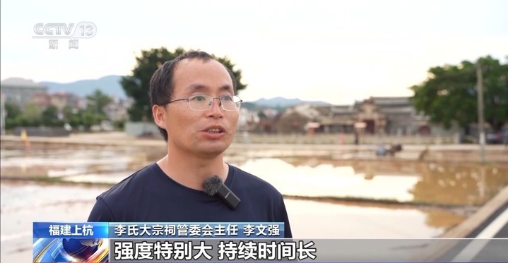 福建上杭李氏大宗祠发生坍塌 部分老物件已转移 福建上杭李氏大宗祠发生坍塌 部分老物件已转移