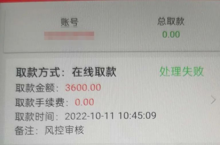 最近一段时间,这件事情千万别做! 最近一段时间,这件事情千万别做!