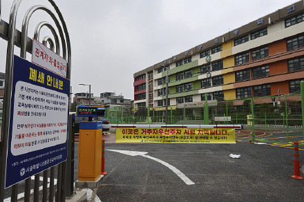 韩国宣布进入“人口国家紧急状态”，超两成小学在校生不足60人