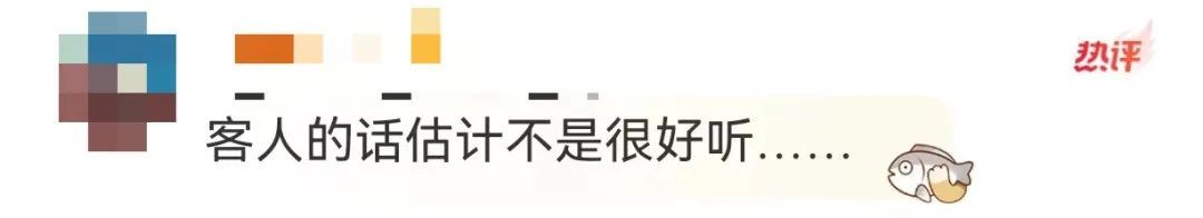 冲上热搜！Manner店员泼顾客咖啡粉，网友吵翻了→